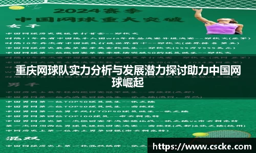 leyu乐鱼电竞