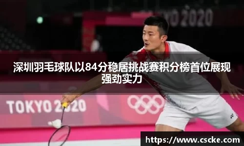 乐鱼电竞app下载