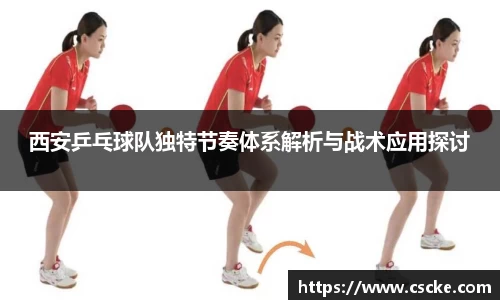 乐鱼电竞app下载