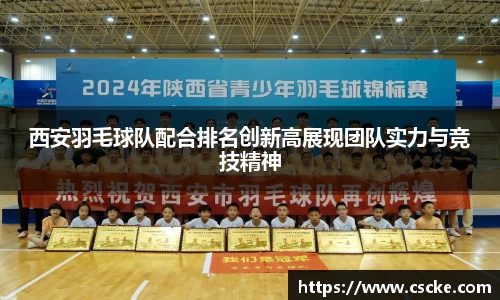 乐鱼电竞官网