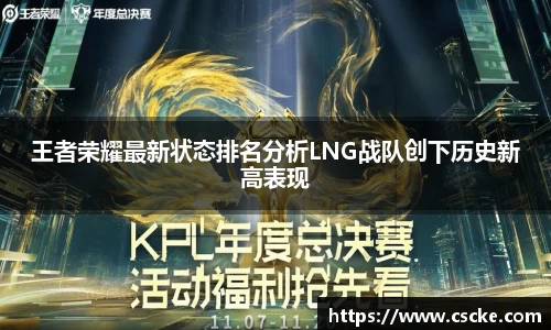 乐鱼电竞app下载