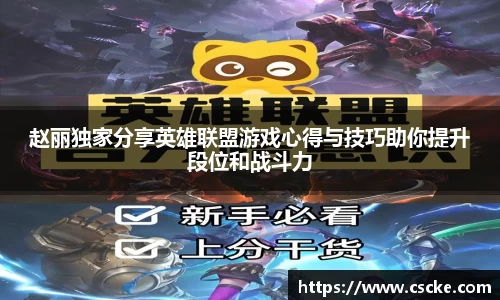 乐鱼电竞官网