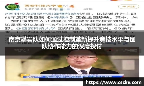 乐鱼电竞app下载