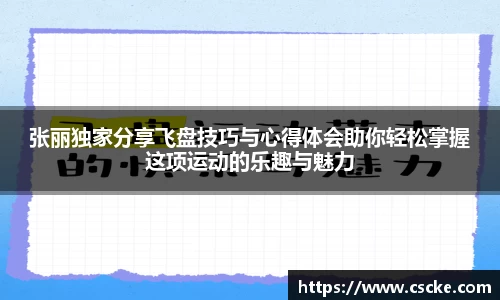乐鱼电竞官网