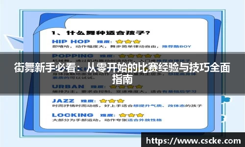 乐鱼电竞app下载