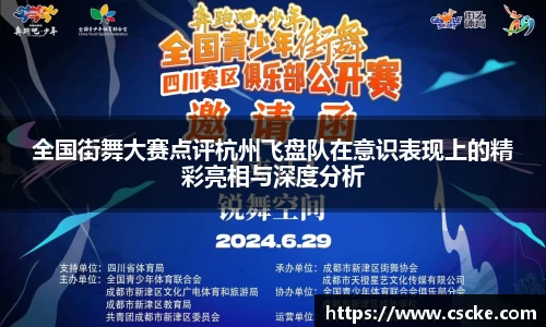乐鱼电竞app下载