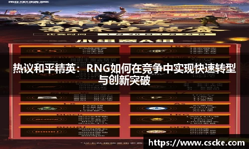 乐鱼电竞app下载