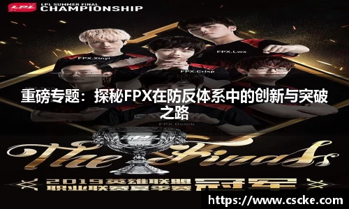 乐鱼电竞官网