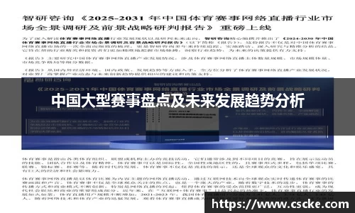 乐鱼电竞