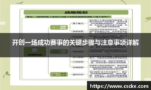 乐鱼电竞官网