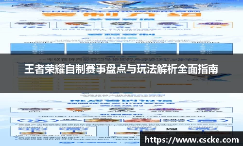 乐鱼电竞