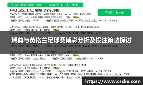 乐鱼电竞app下载