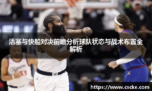 乐鱼电竞官网