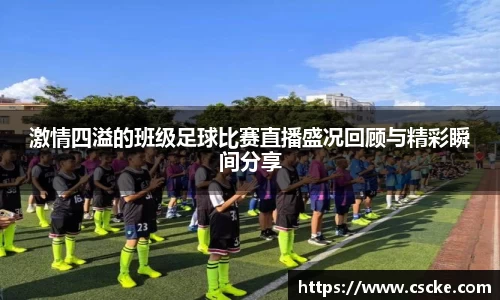 leyu乐鱼电竞