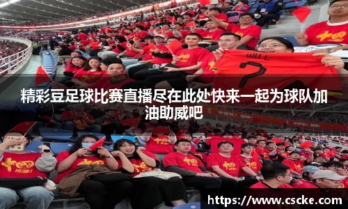 乐鱼电竞官网
