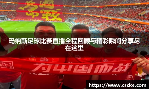 leyu乐鱼电竞