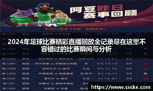 leyu乐鱼电竞