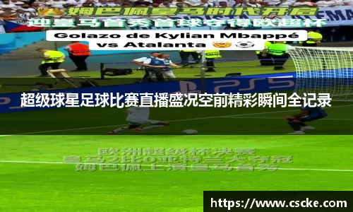 乐鱼电竞