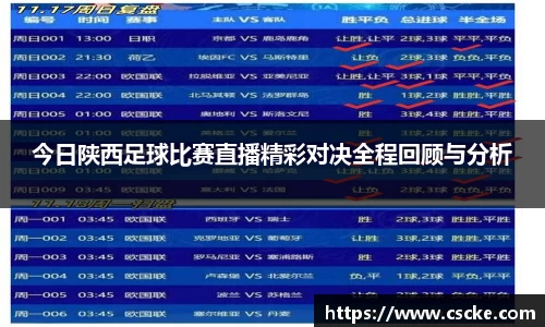 leyu乐鱼电竞