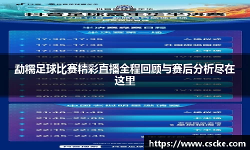 乐鱼电竞官网
