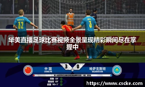 leyu乐鱼电竞