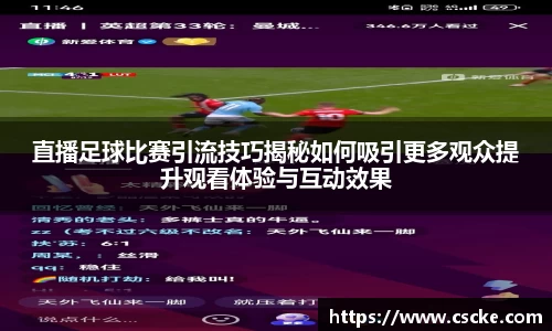 乐鱼电竞官网