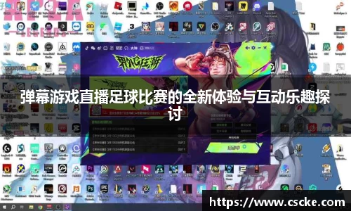 leyu乐鱼电竞