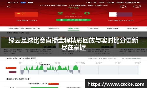 leyu乐鱼电竞