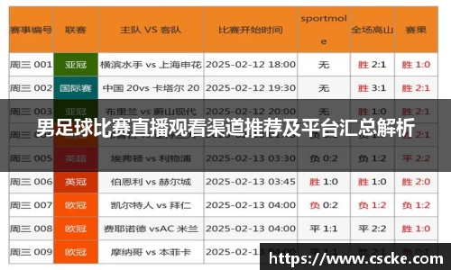 乐鱼电竞app下载