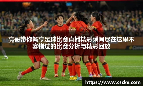leyu乐鱼电竞