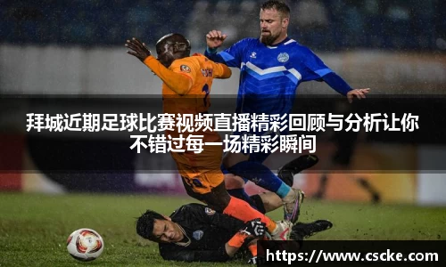 乐鱼电竞官网