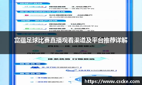 乐鱼电竞app下载
