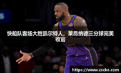 乐鱼电竞官网