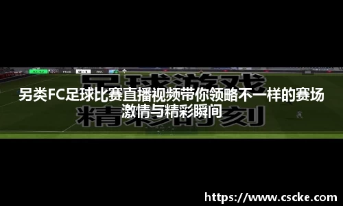 leyu乐鱼电竞