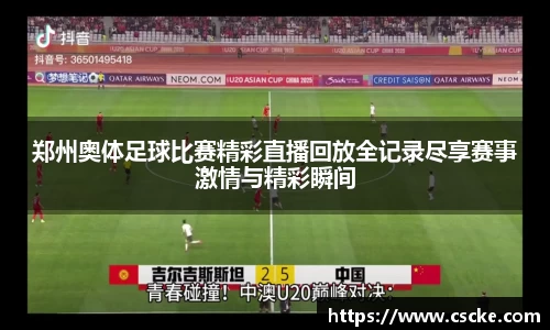 乐鱼电竞