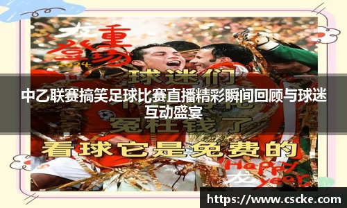 乐鱼电竞