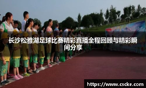 乐鱼电竞官网