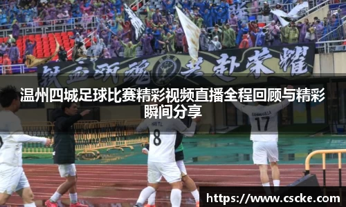乐鱼电竞