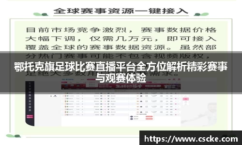 乐鱼电竞app下载