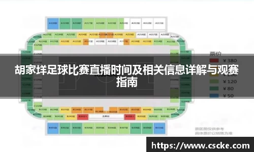 乐鱼电竞app下载