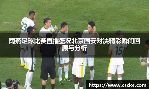 乐鱼电竞app下载