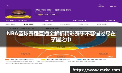 乐鱼电竞官网