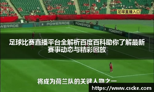 乐鱼电竞官网