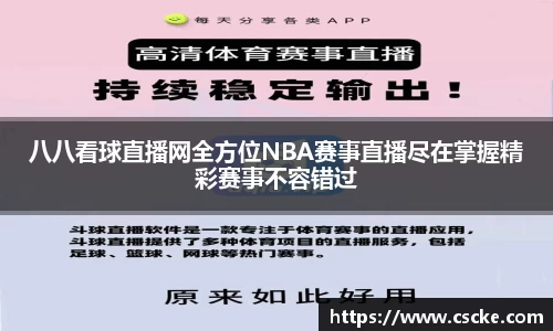 乐鱼电竞
