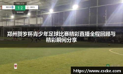 乐鱼电竞