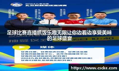 乐鱼电竞app下载