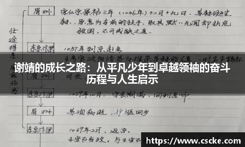 乐鱼电竞官网