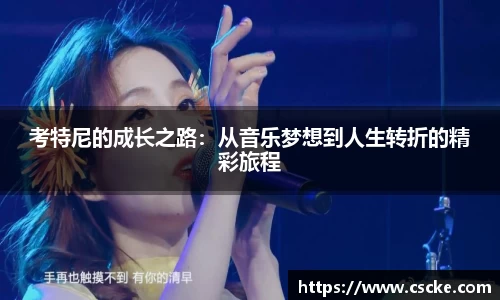leyu乐鱼电竞