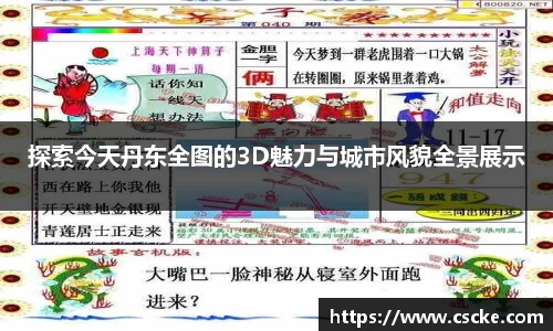 leyu乐鱼电竞