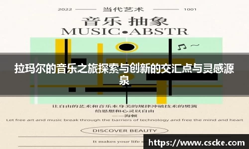 乐鱼电竞app下载